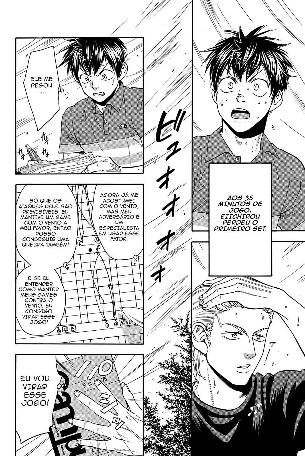 Chapter 378 - Page 8