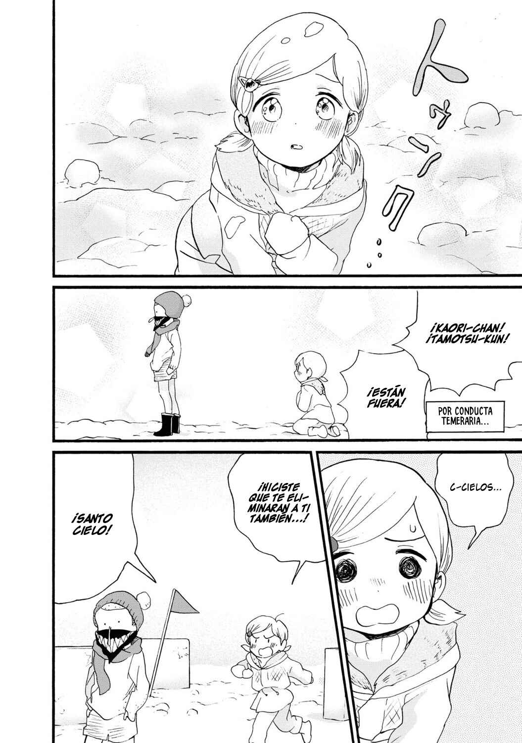 Chapter 81 - Page 34