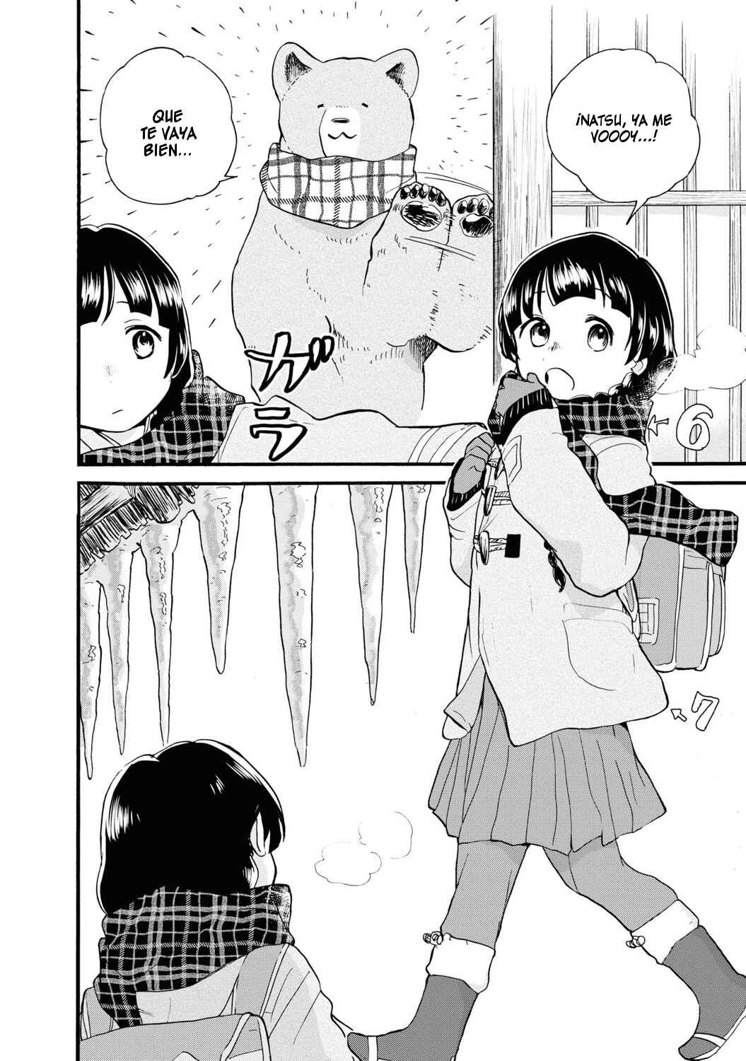 Chapter 81 - Page 4