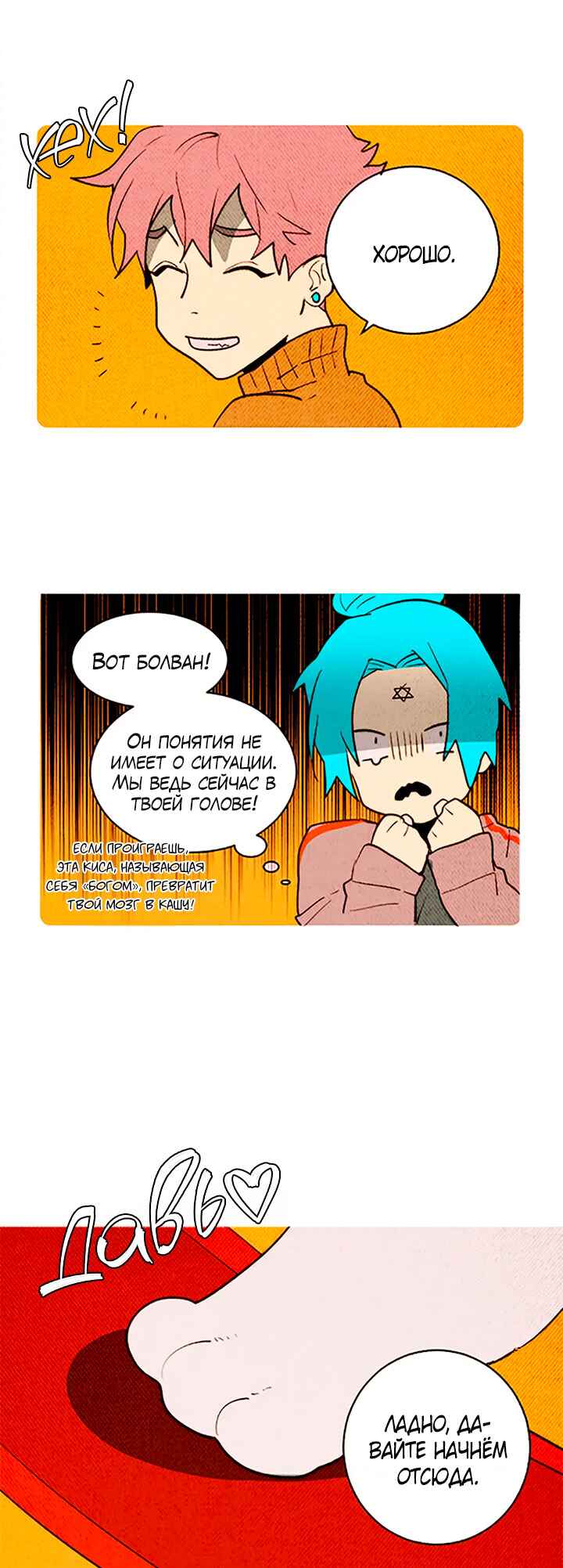 Chapter 155 - Page 15