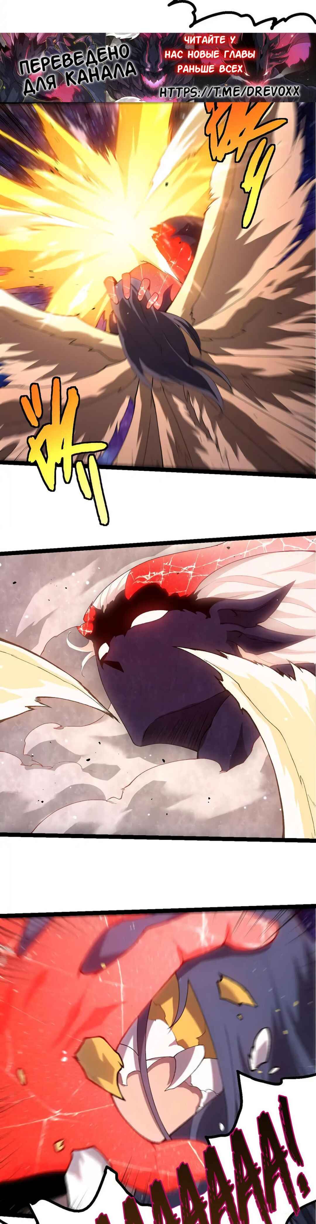 Chapter 427 - Page 9