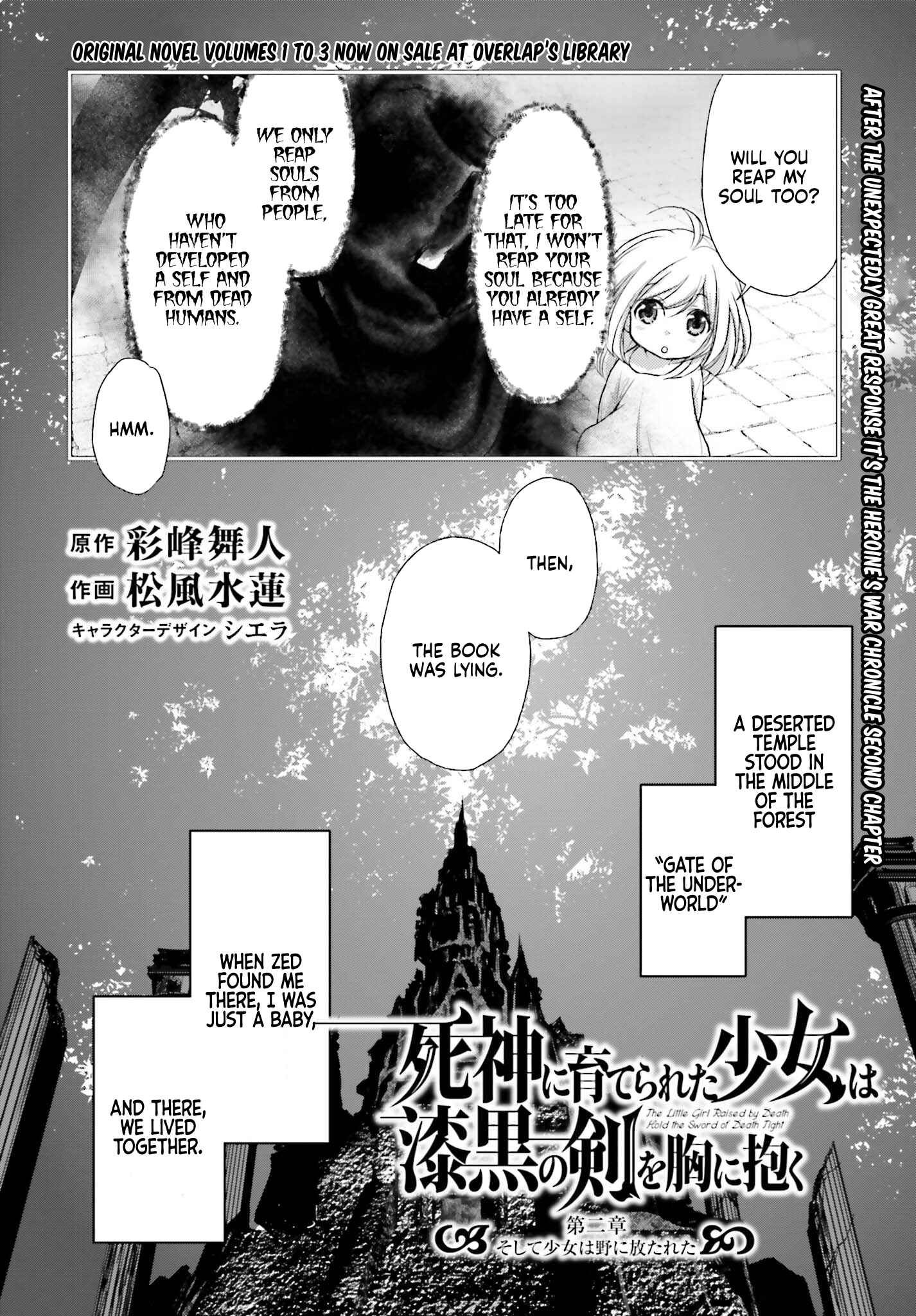 Chapter 2 - Page 3