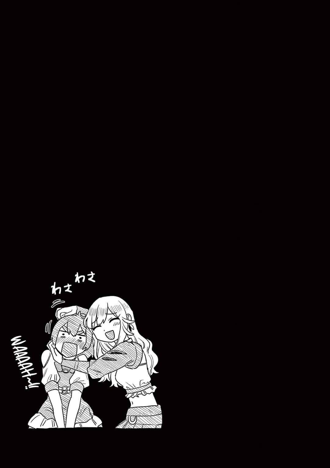 Chapter 45.5 - Page 9