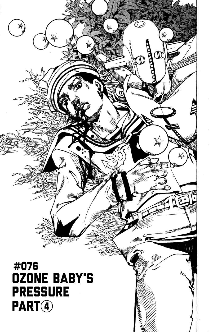 Chapter 76 - Page 1