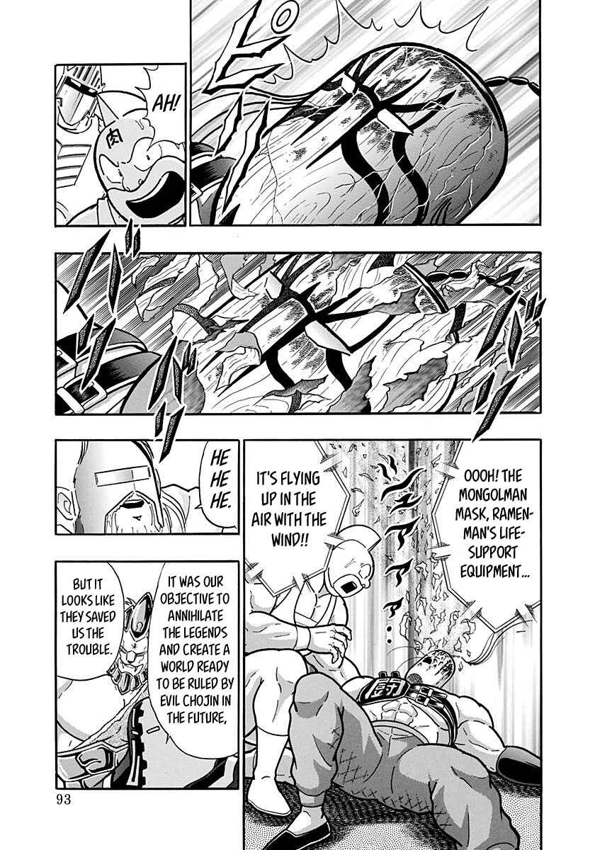 Chapter 149 - Page 11