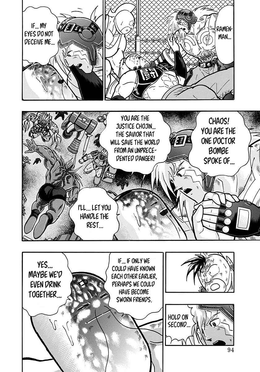 Chapter 149 - Page 12