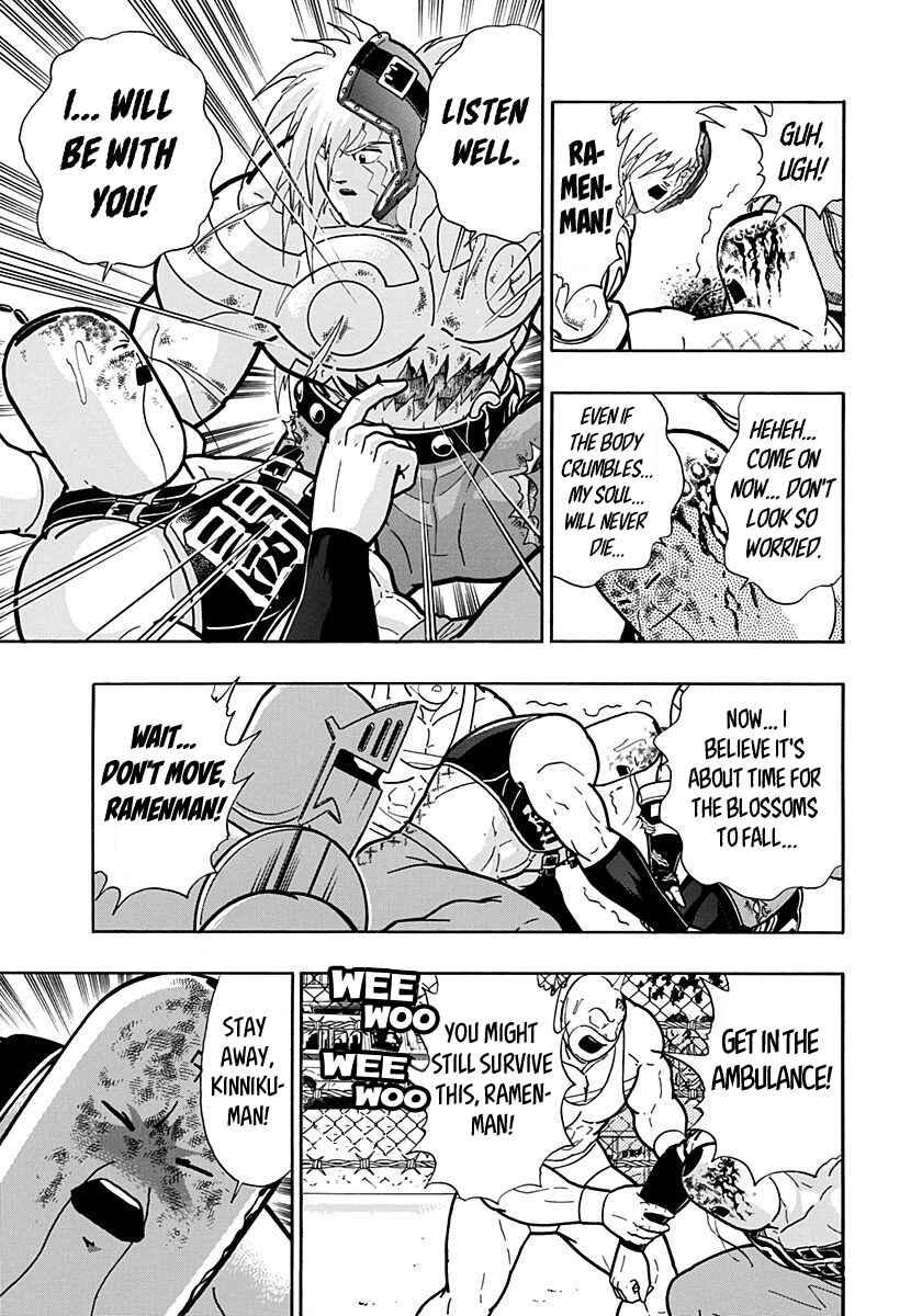 Chapter 149 - Page 13