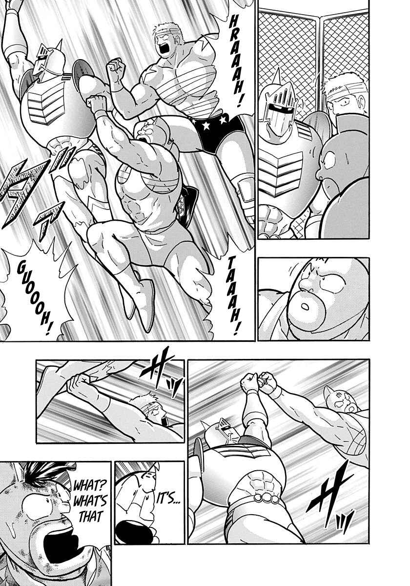 Chapter 149 - Page 15