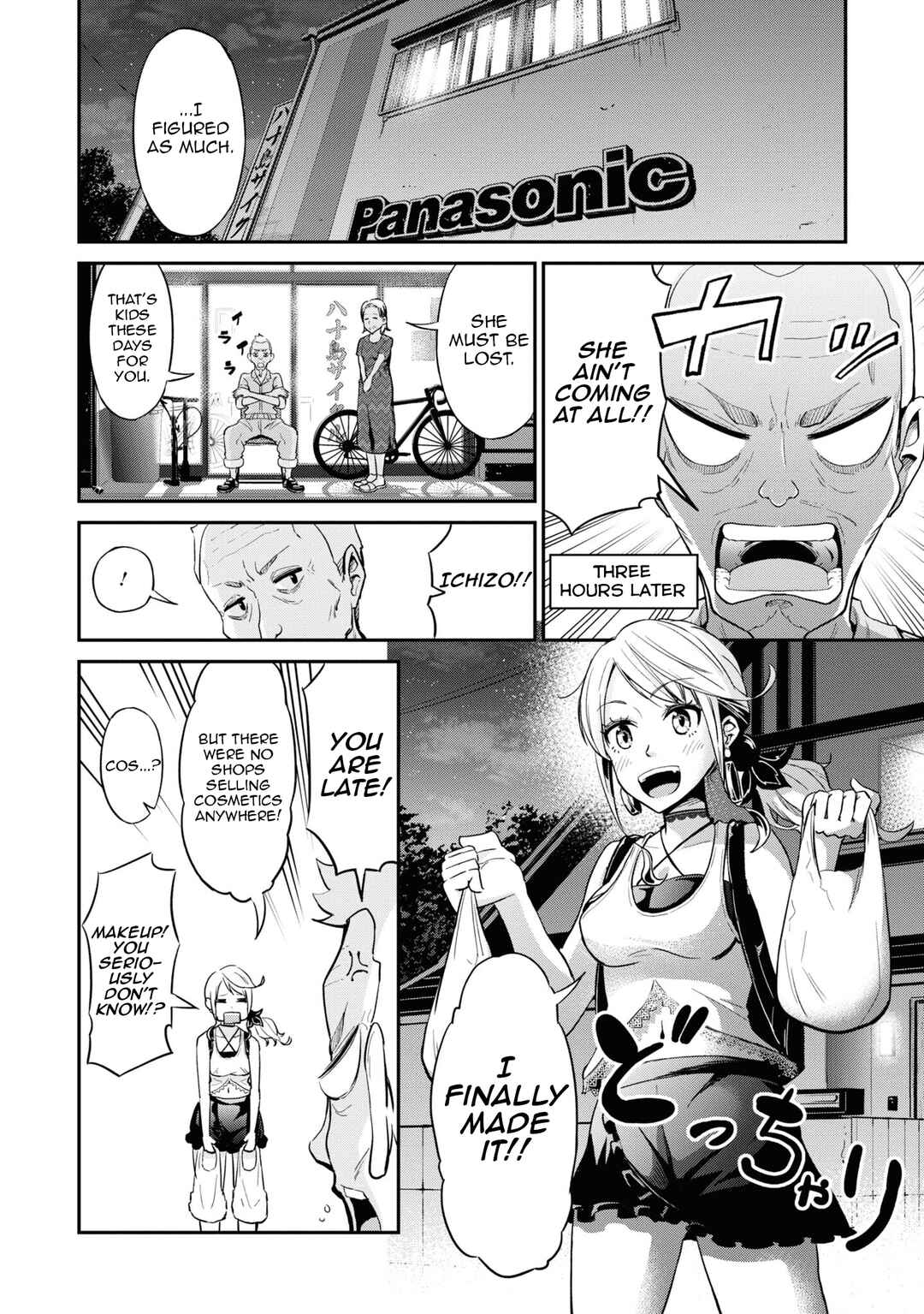 Chapter 3 - Page 7