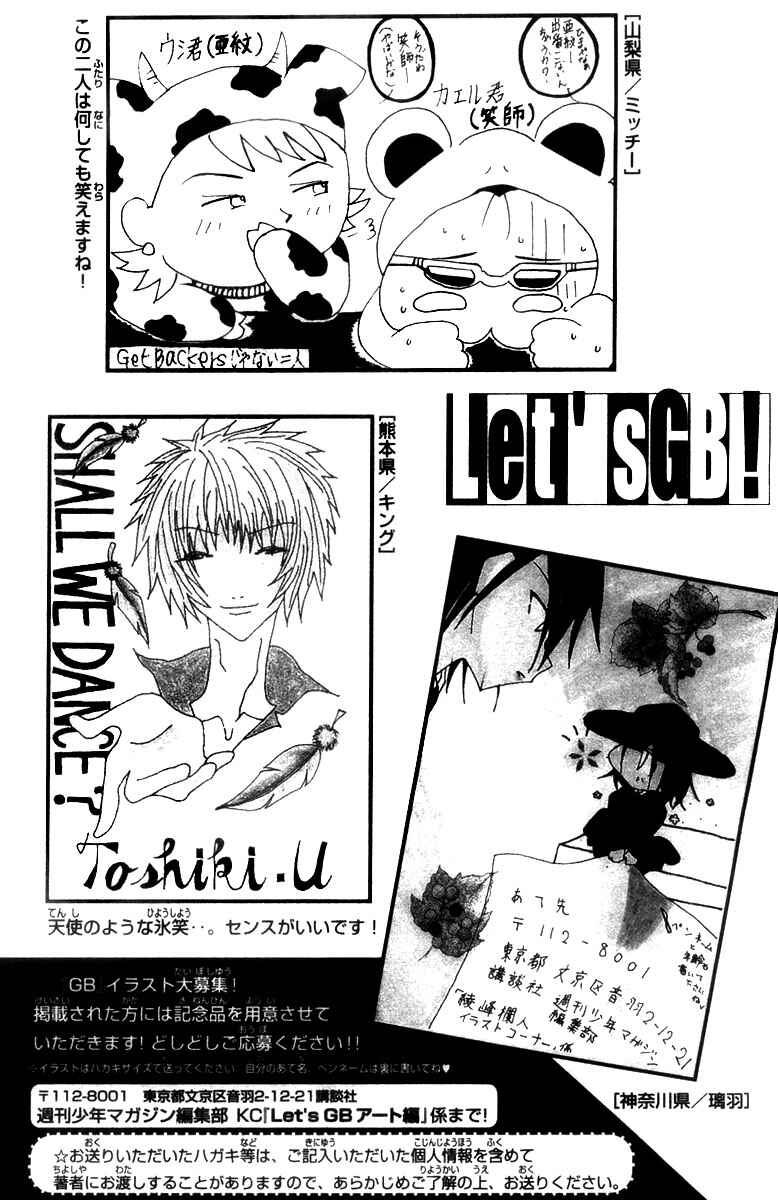Chapter 286 - Page 18