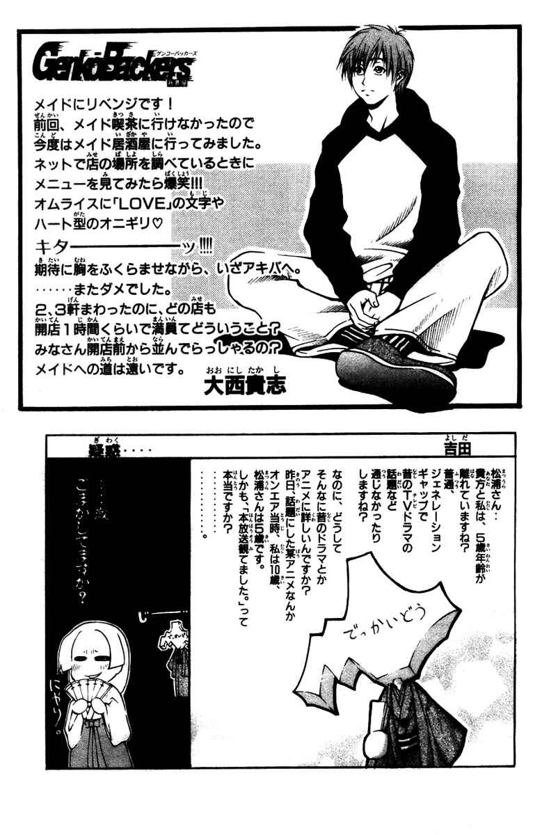 Chapter 286 - Page 20