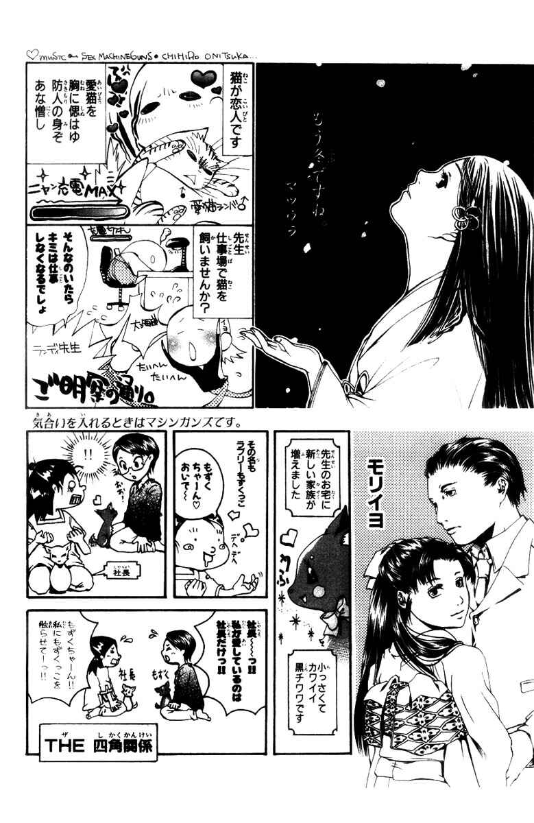 Chapter 286 - Page 21