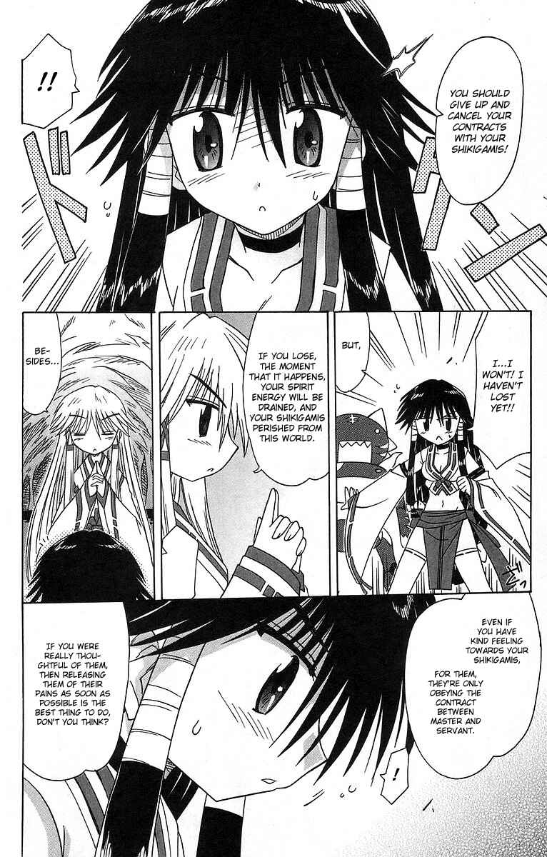Chapter 61 - Page 18