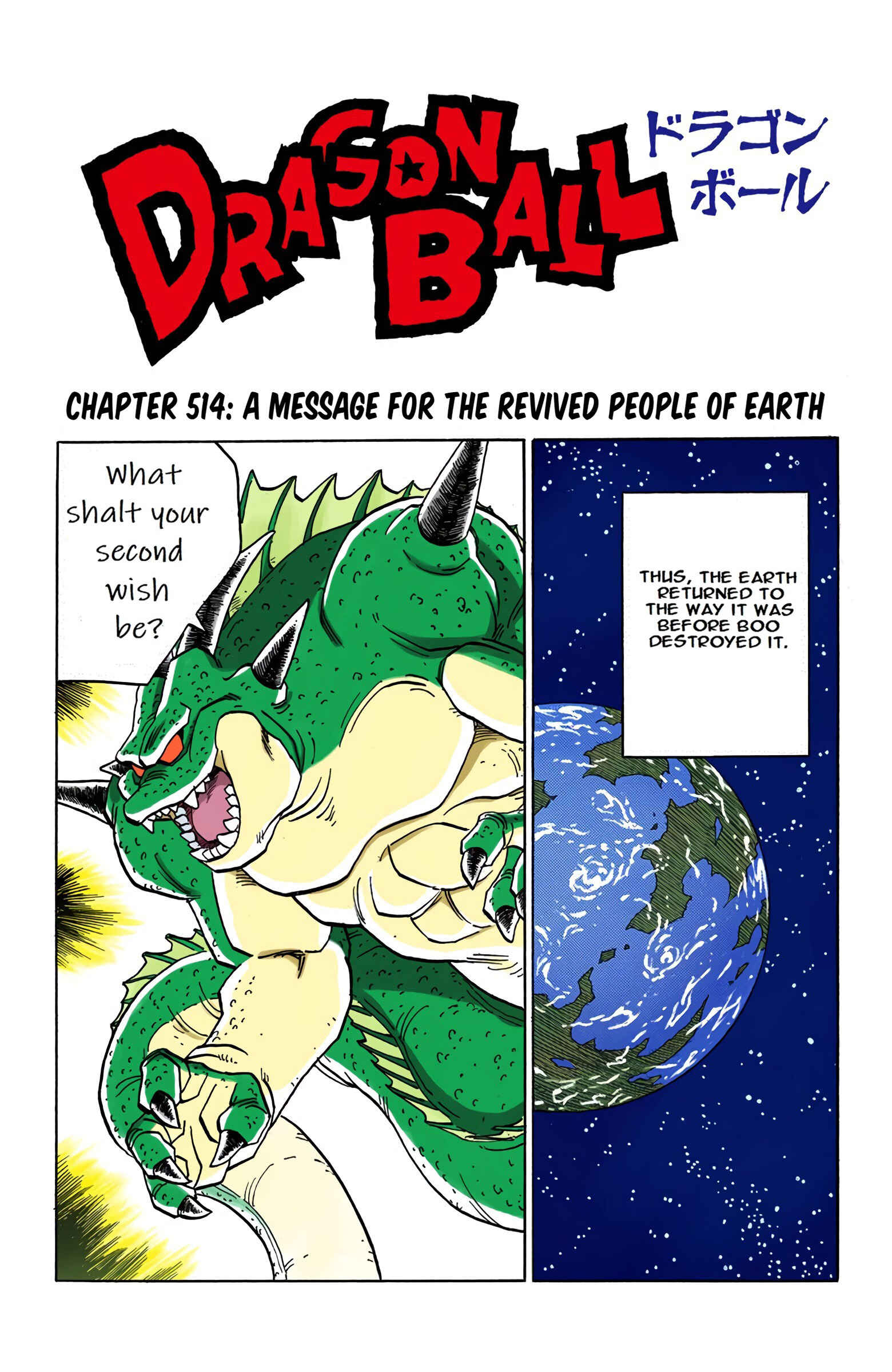 Chapter 514 - Page 1
