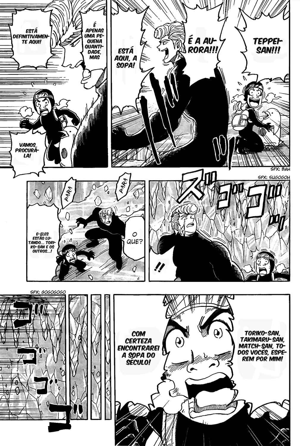 Chapter 84 - Page 17