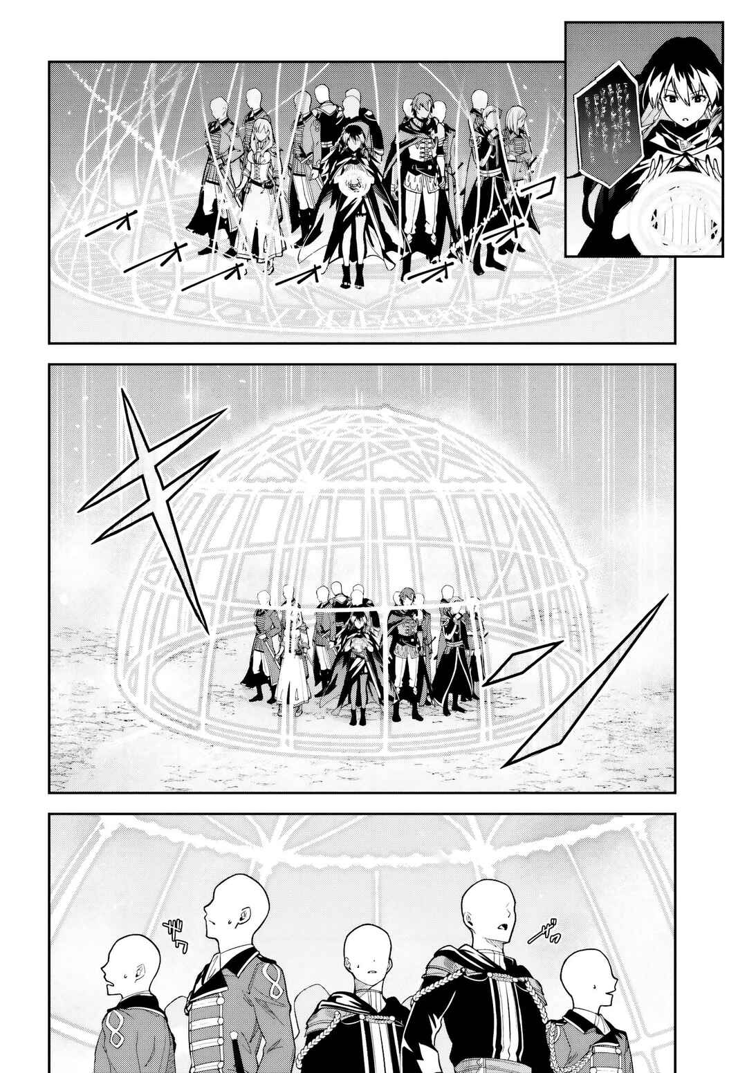 Chapter 10 - Page 12