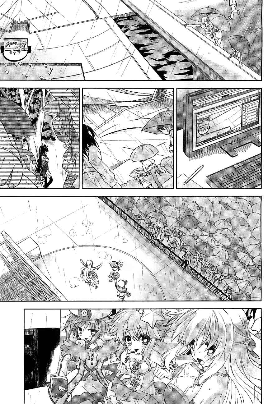 Chapter 2 - Page 23