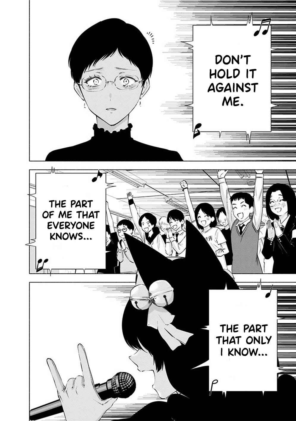 Chapter 80 - Page 17