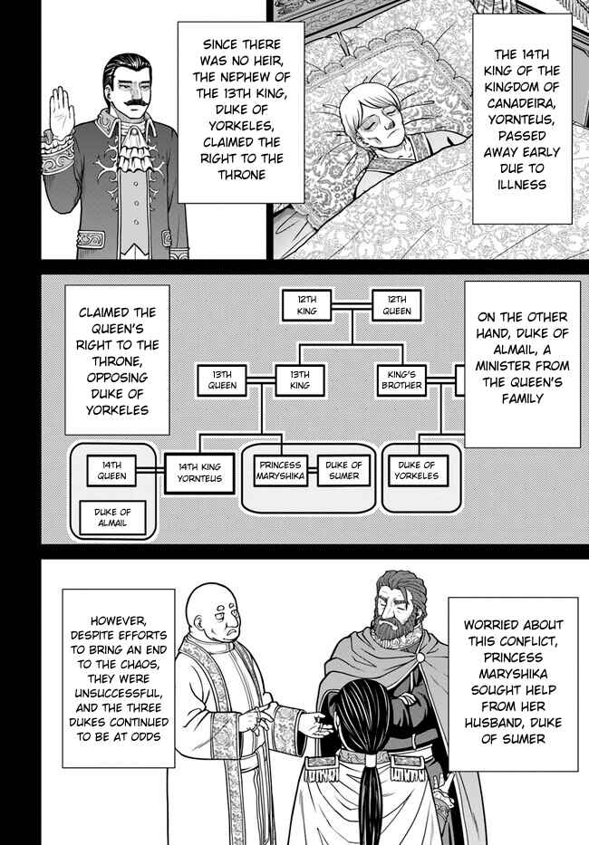 Chapter 37 - Page 17