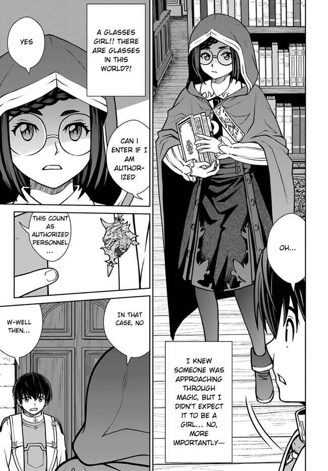 Chapter 37 - Page 20