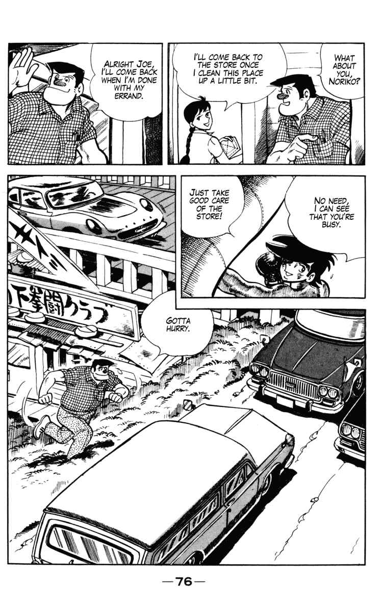Chapter 103 - Page 13