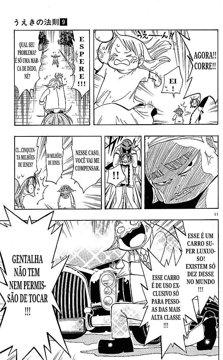Chapter 84 - Page 11