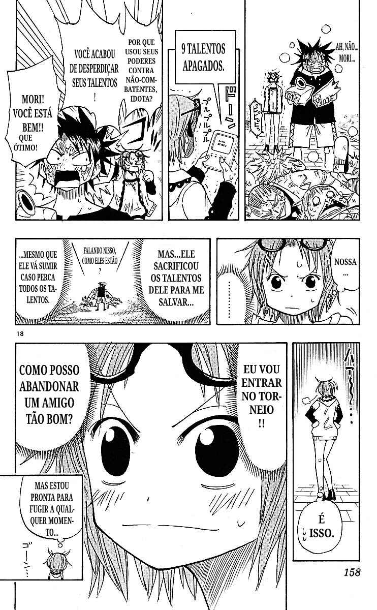 Chapter 84 - Page 17