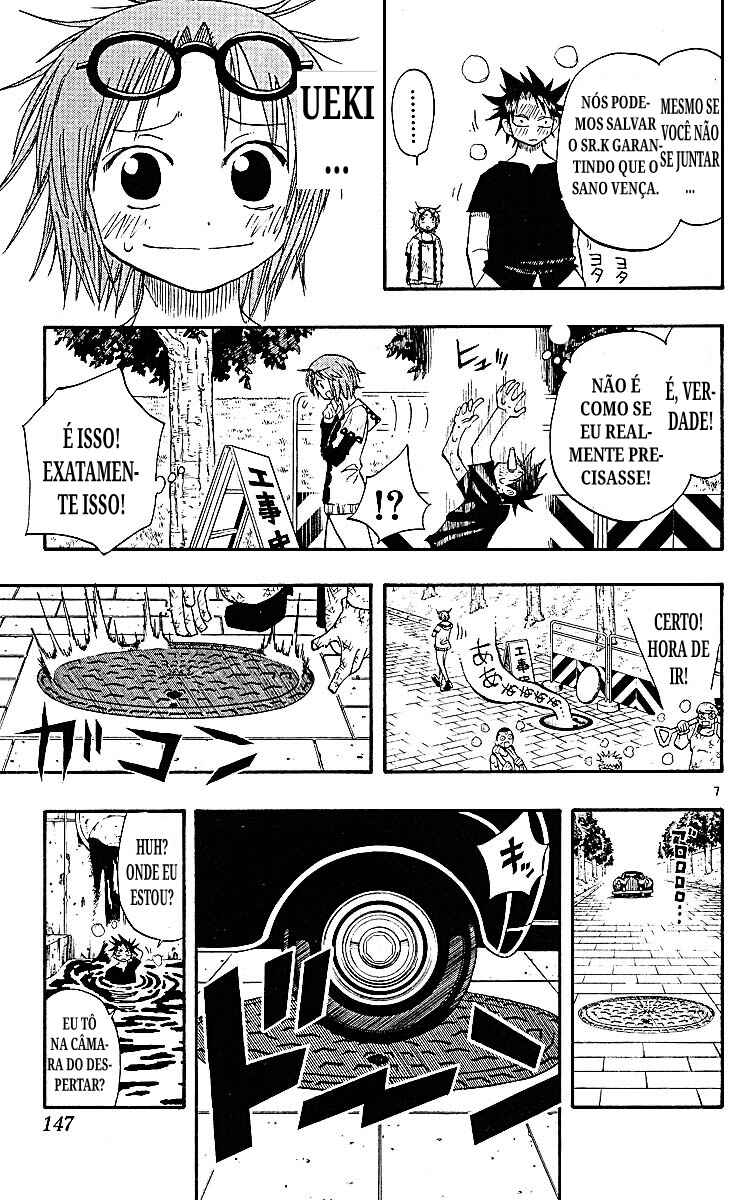 Chapter 84 - Page 7