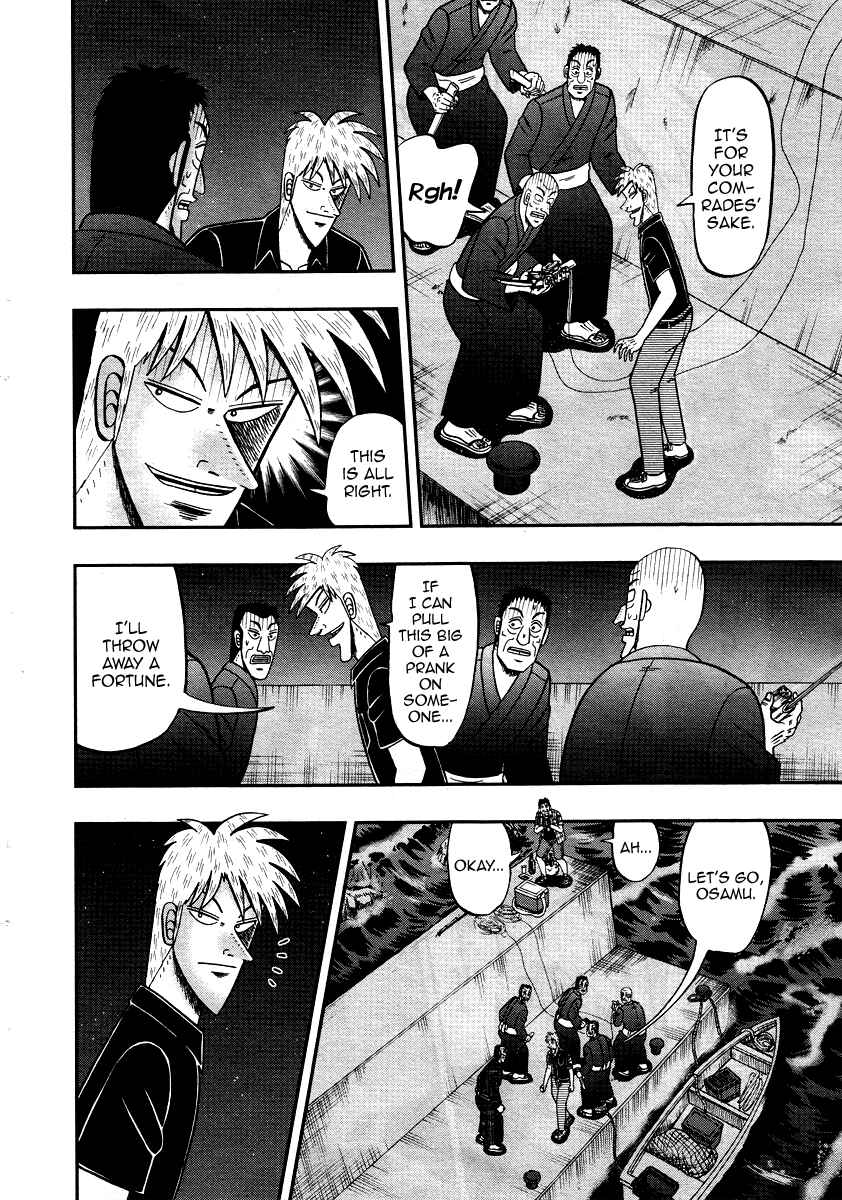 Chapter 303 - Page 23