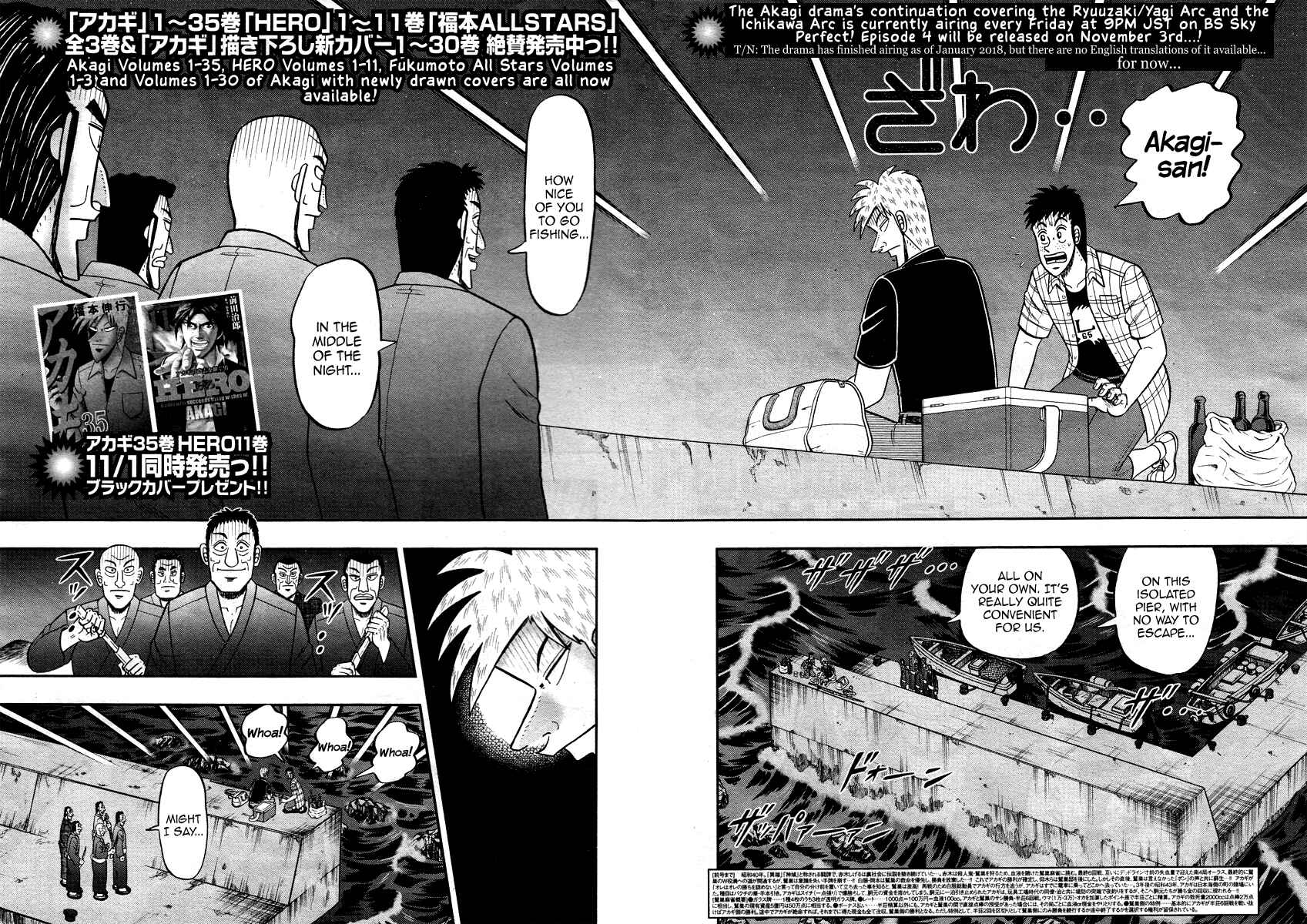 Chapter 303 - Page 3