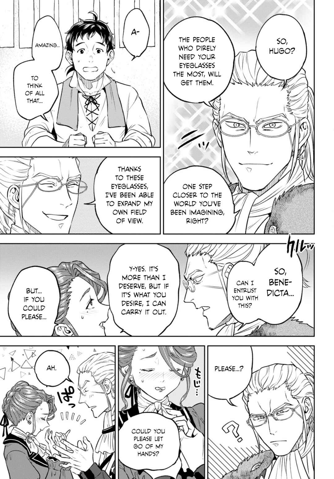 Chapter 104 - Page 19