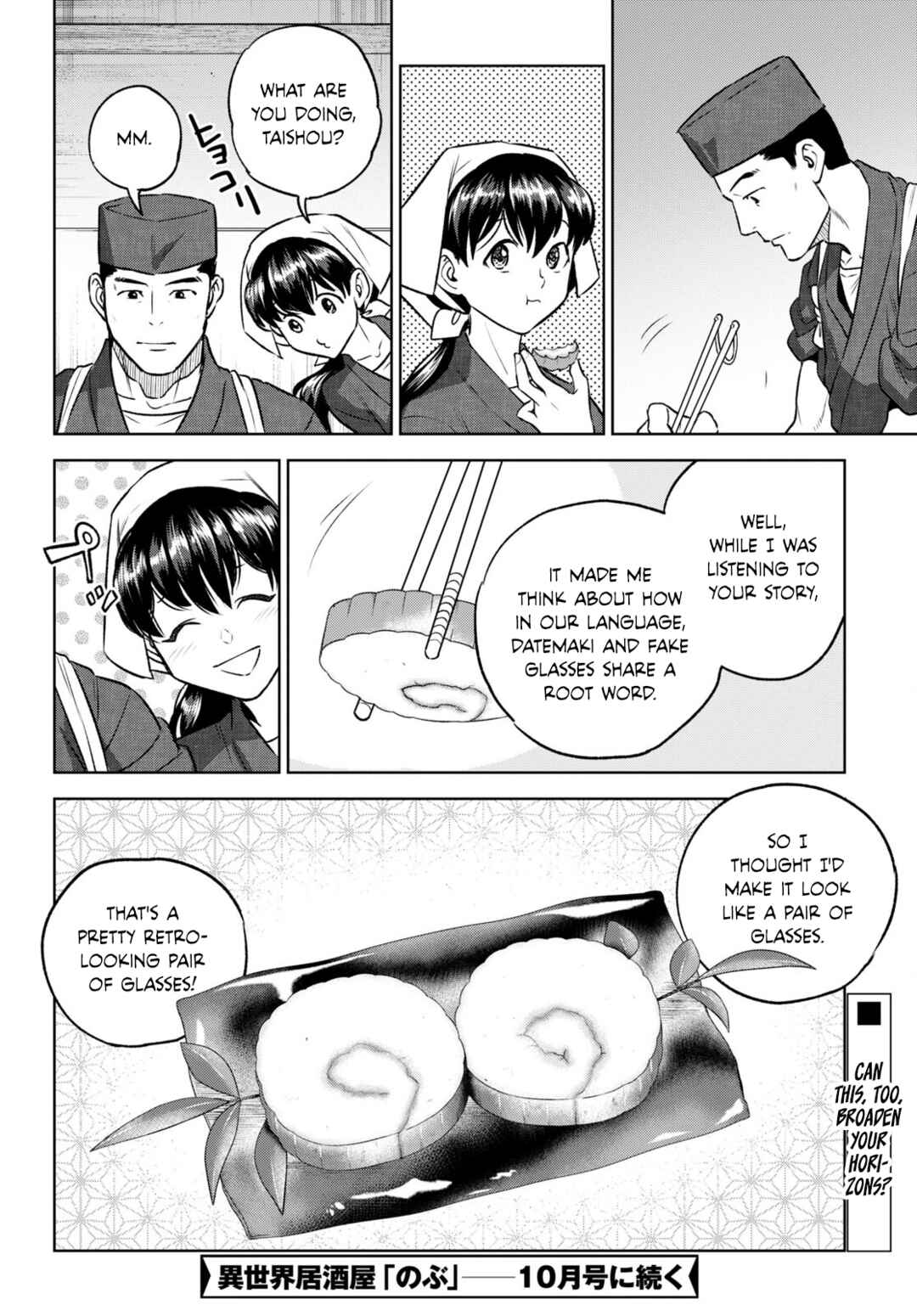 Chapter 104 - Page 24