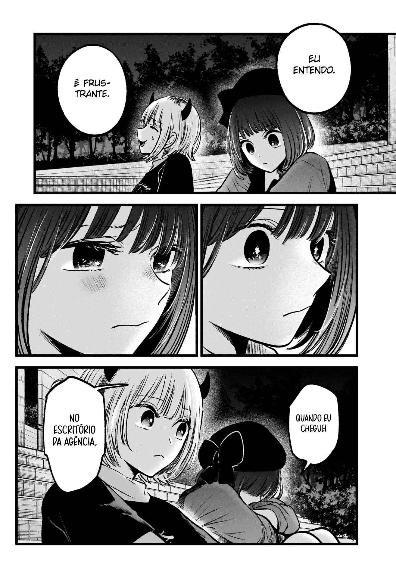 Chapter 82 - Page 15