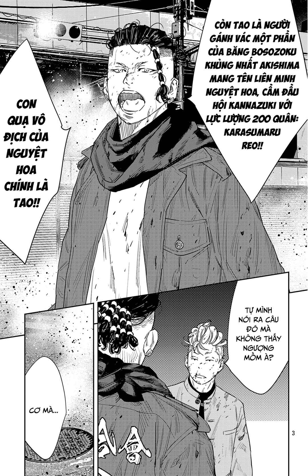 Chapter 115 - Page 4