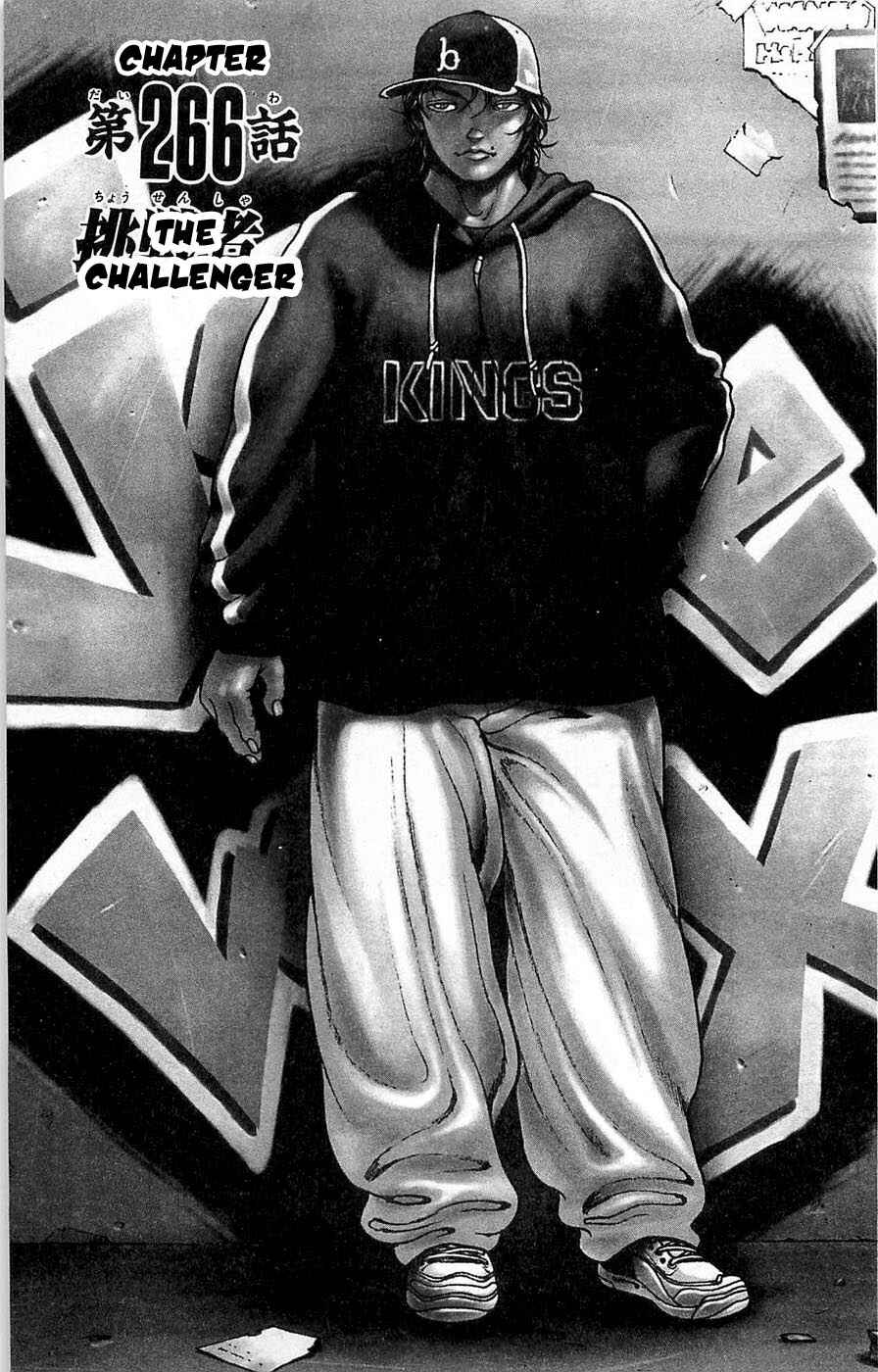 Chapter 266 - Page 1