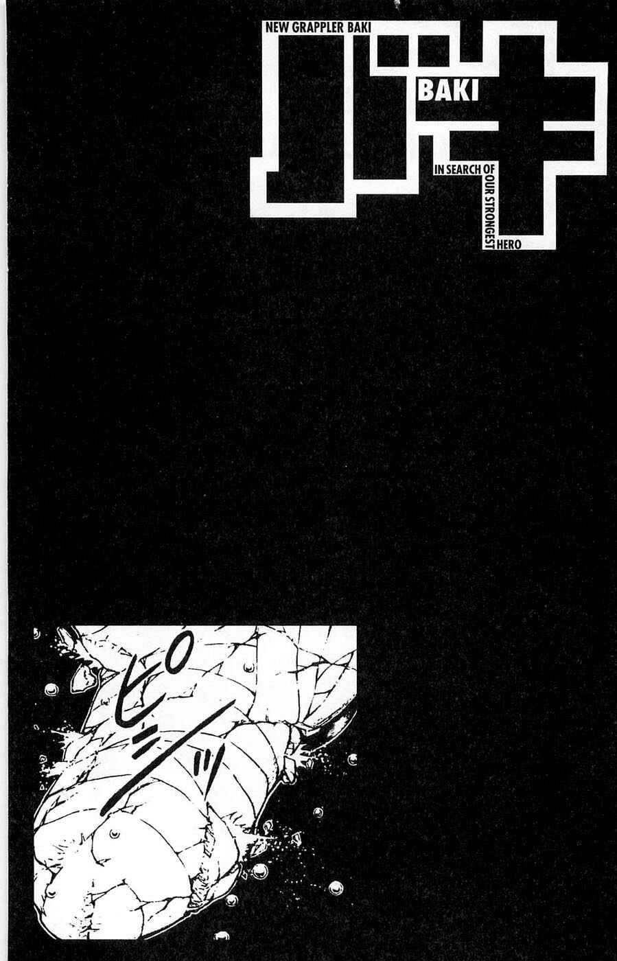 Chapter 266 - Page 21
