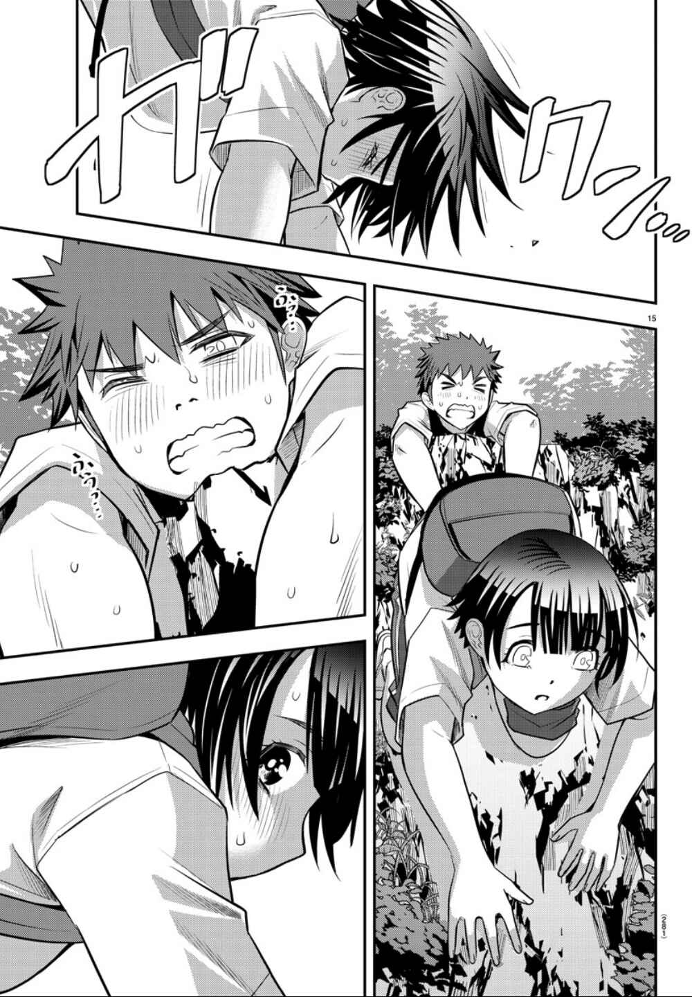 Chapter 29 - Page 16