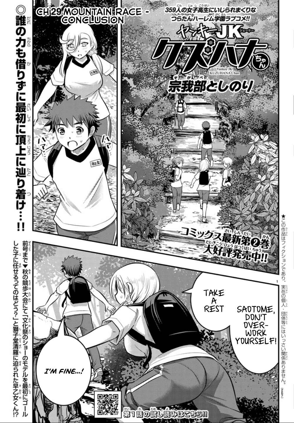 Chapter 29 - Page 2