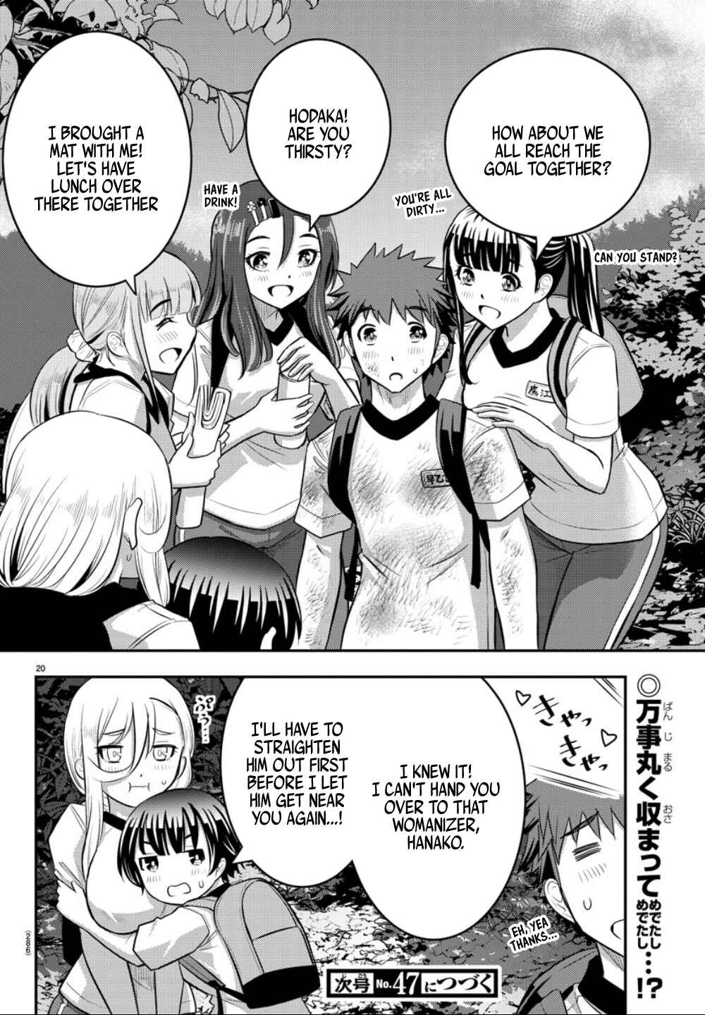 Chapter 29 - Page 21