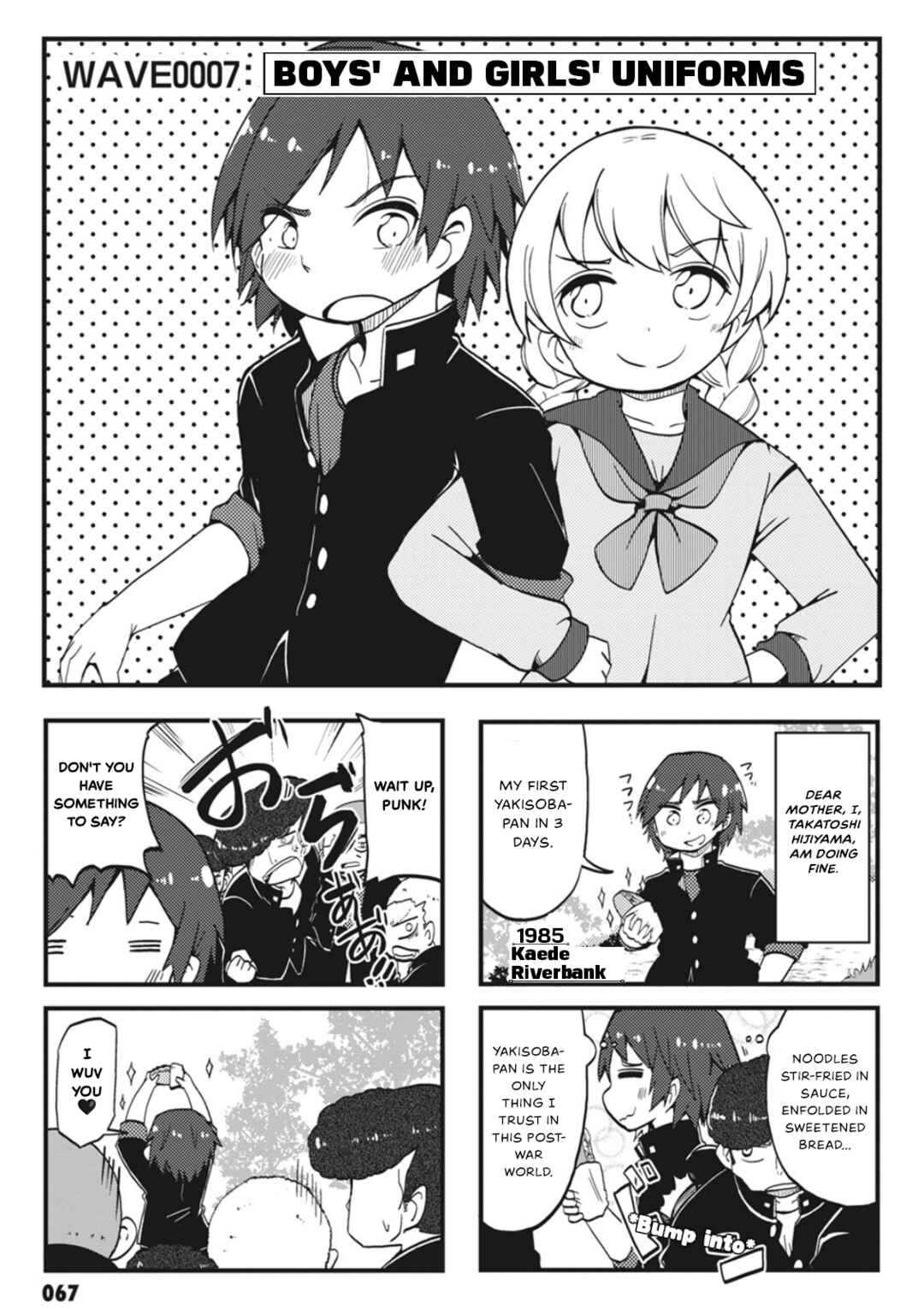 Chapter 7 - Page 1