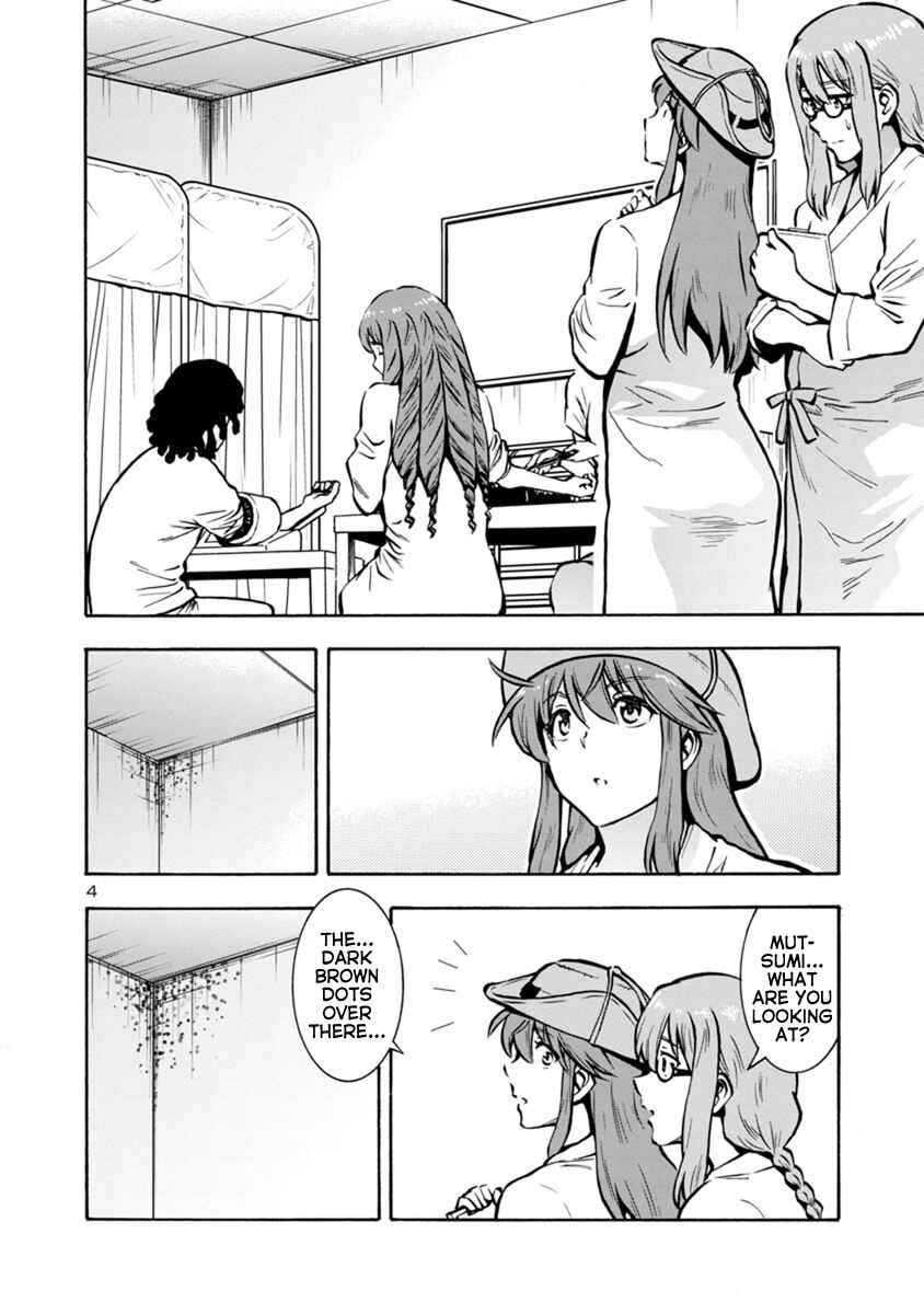 Chapter 25.1 - Page 4