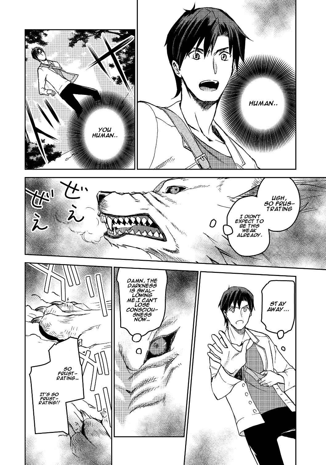Chapter 2 - Page 7