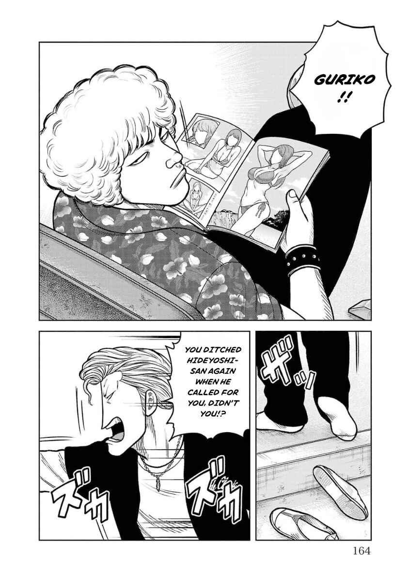 Chapter 16 - Page 14