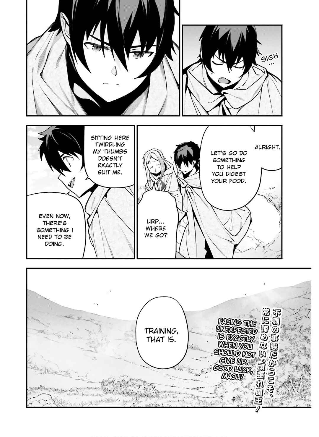 Chapter 88 - Page 26