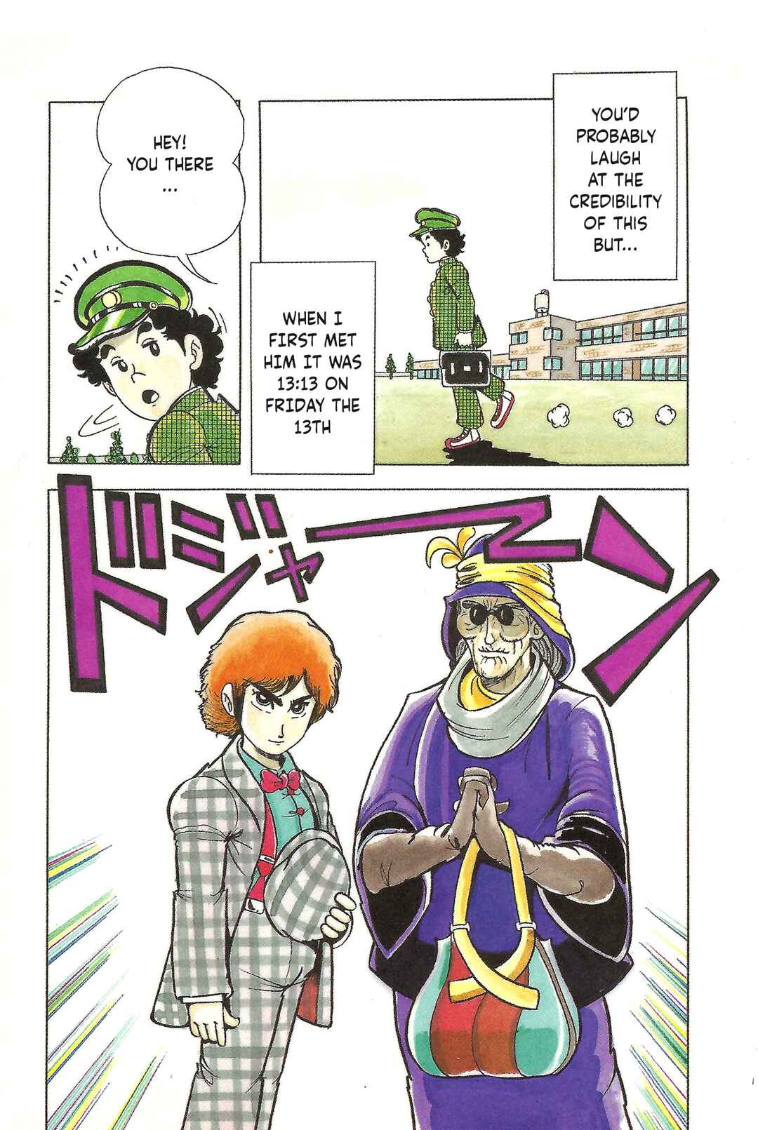 Chapter 1 - Page 7