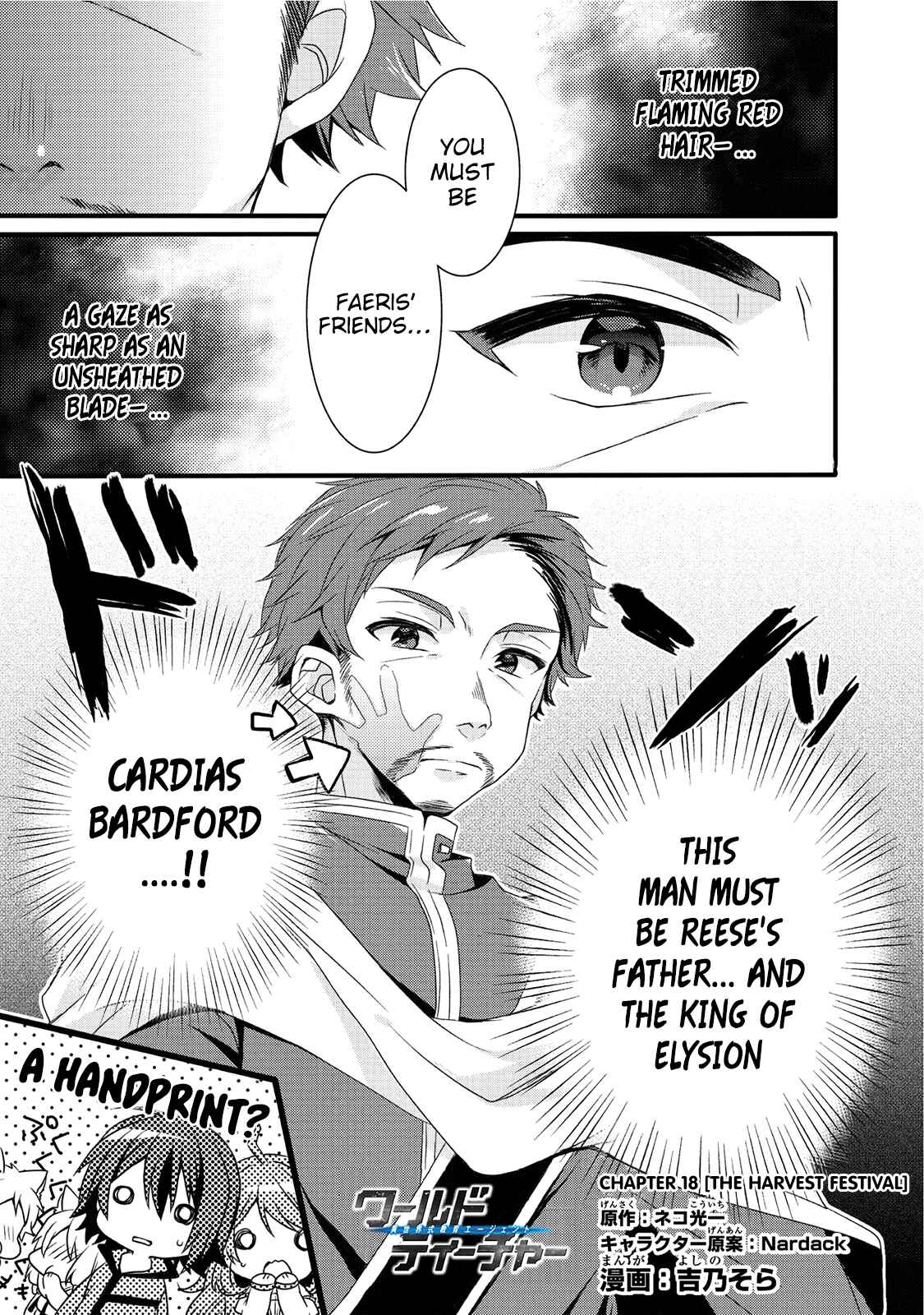 Chapter 18 - Page 1