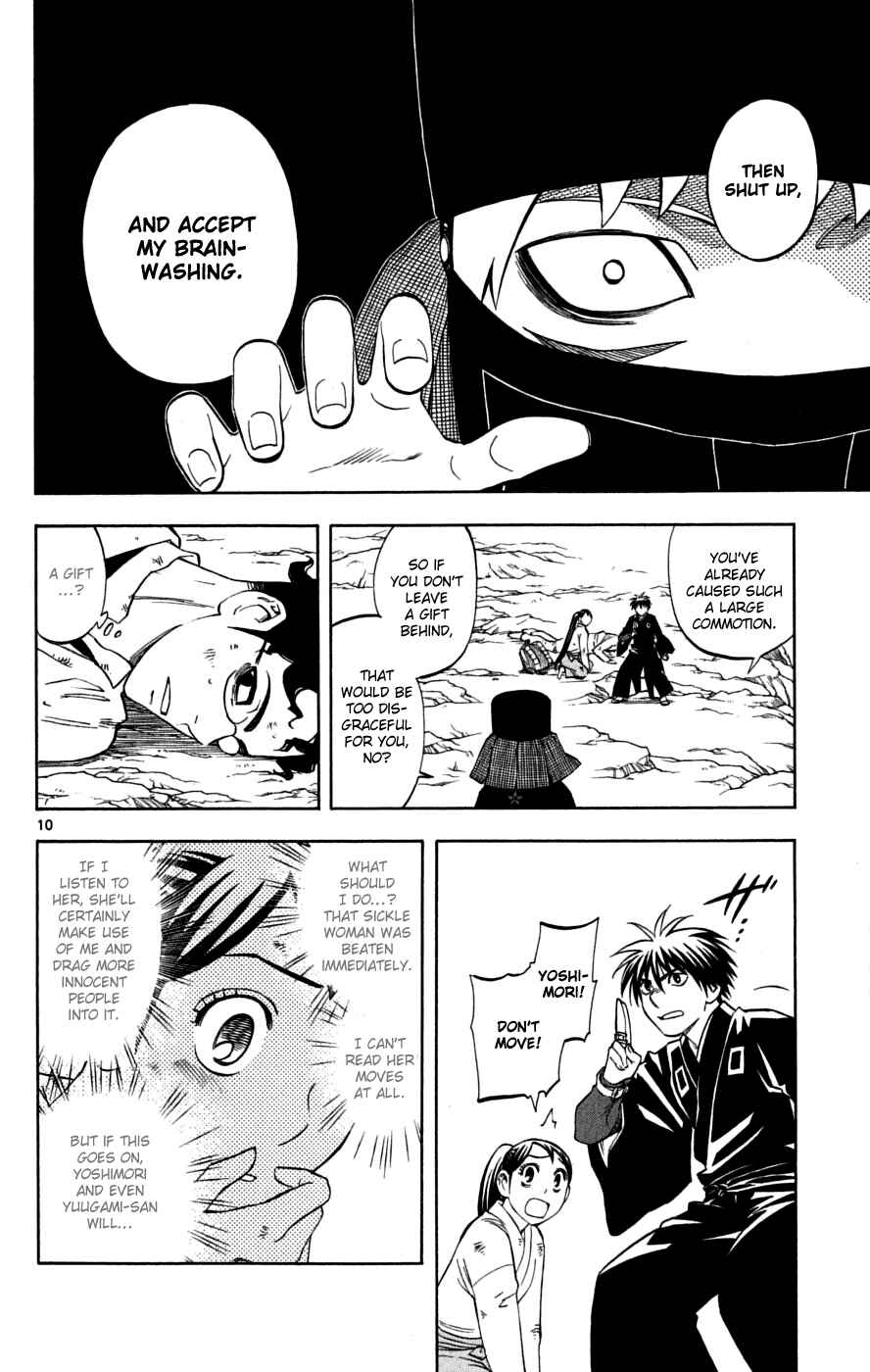Chapter 216 - Page 15