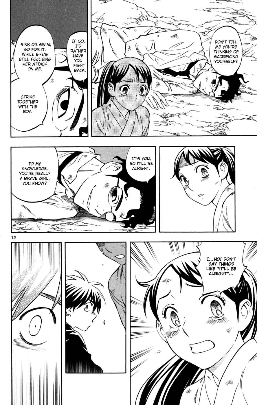Chapter 216 - Page 17