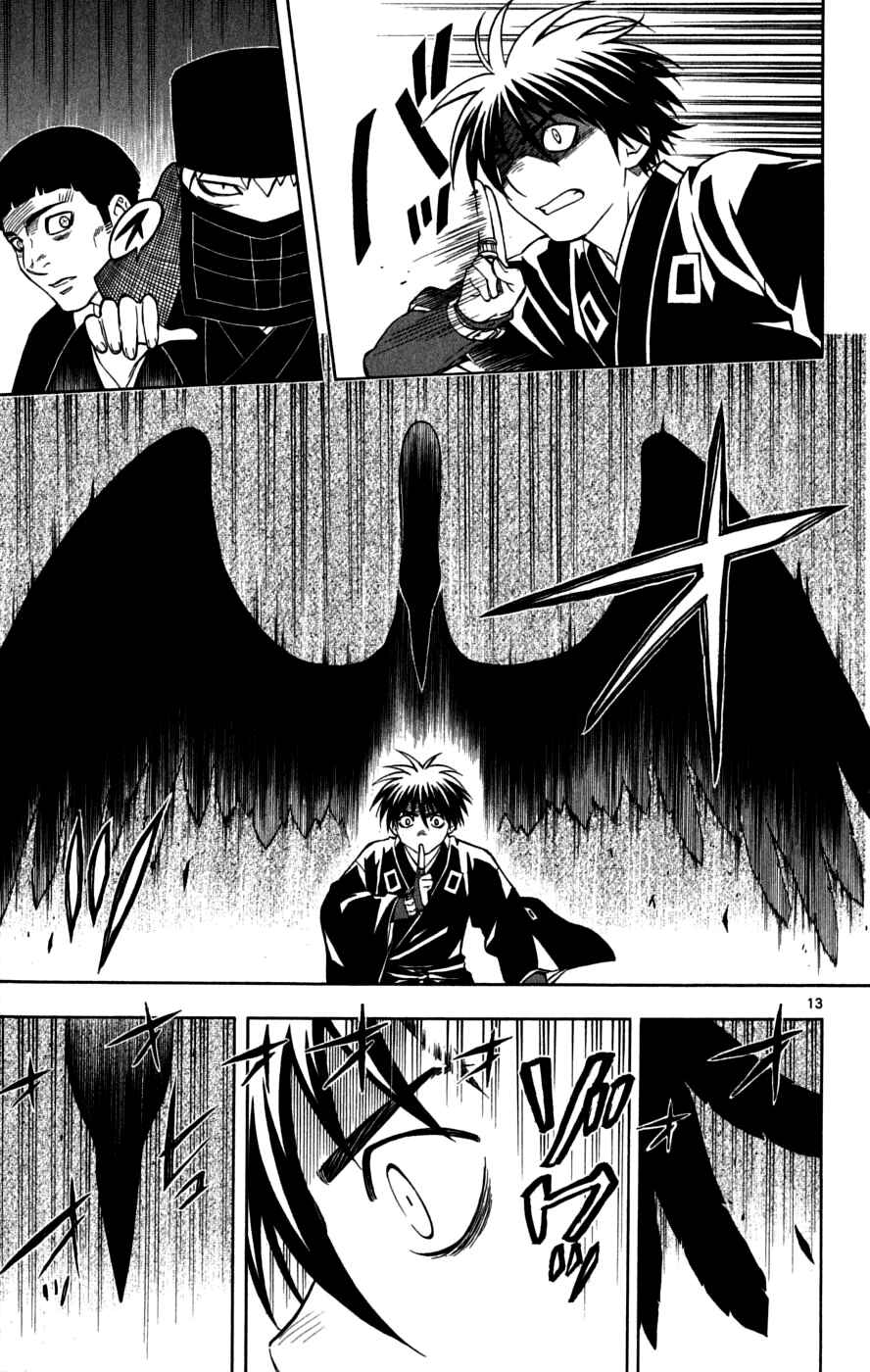 Chapter 216 - Page 18