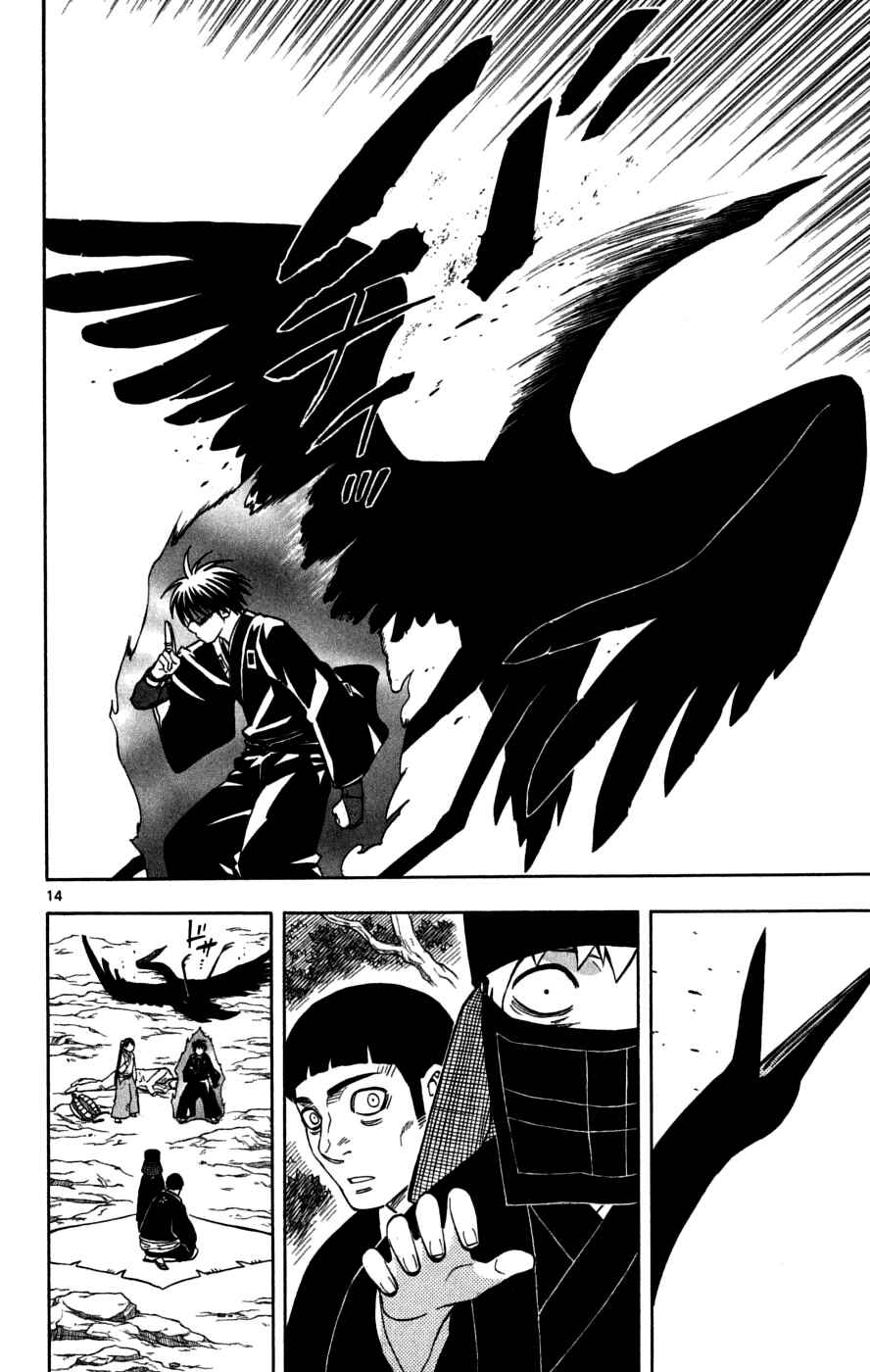 Chapter 216 - Page 19